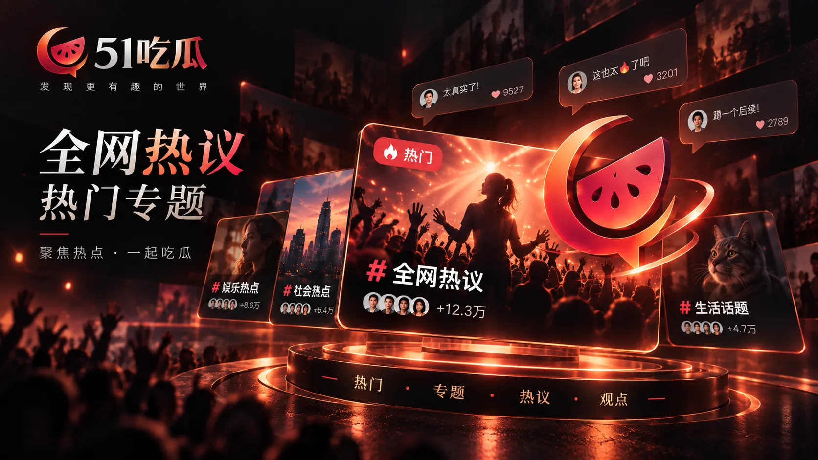 品牌活动里的“合作”“挚友”“代言”，这些称呼并不是一回事