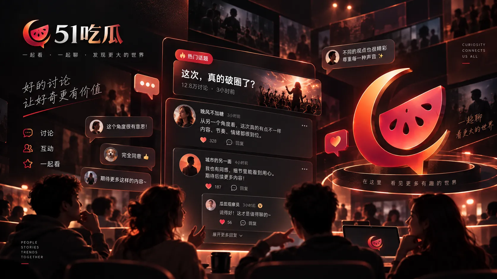 饭圈黑话进入公共讨论后，为什么同一个词常被不同人理解成不同意思