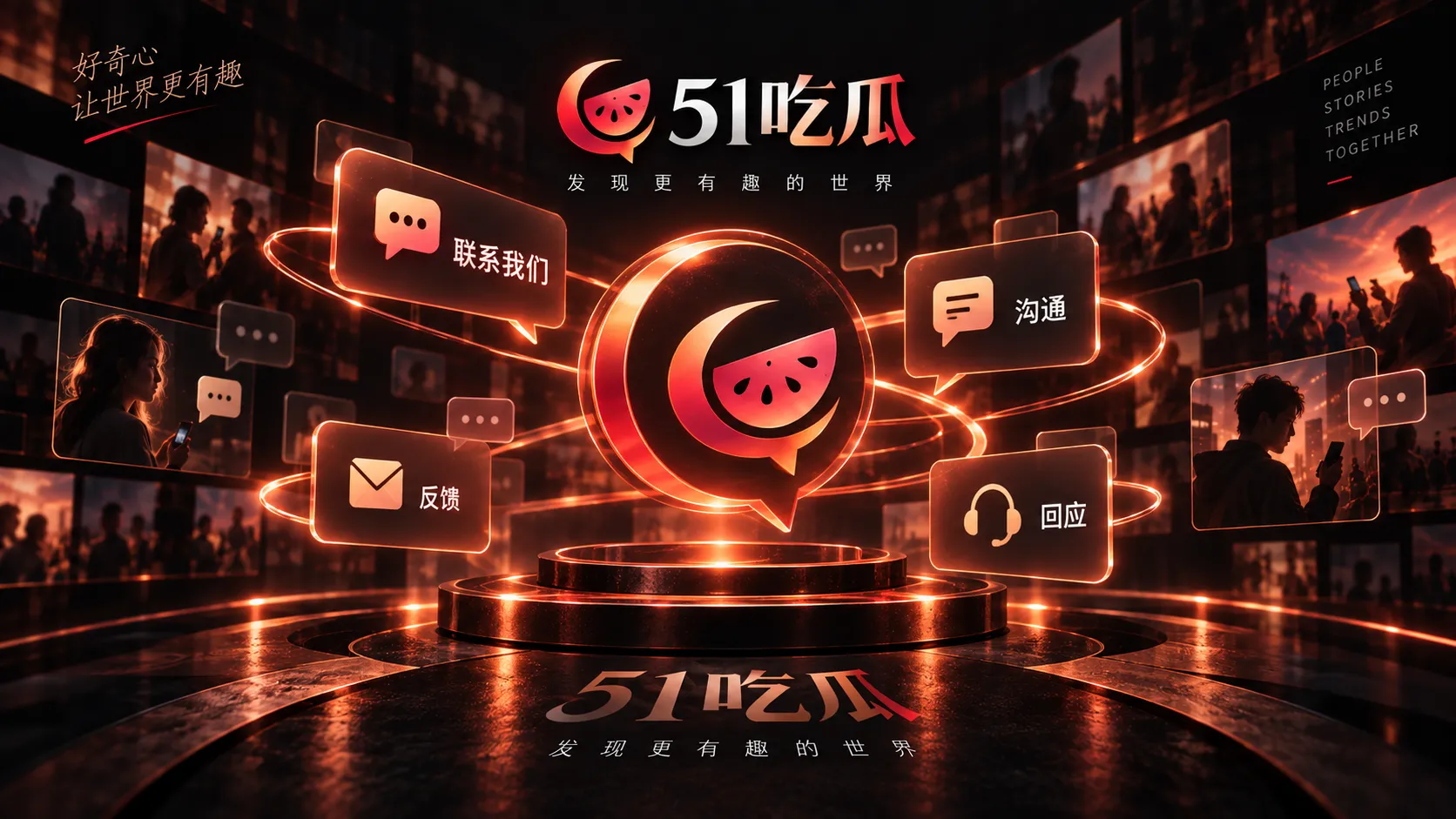 投稿线索整理示意
