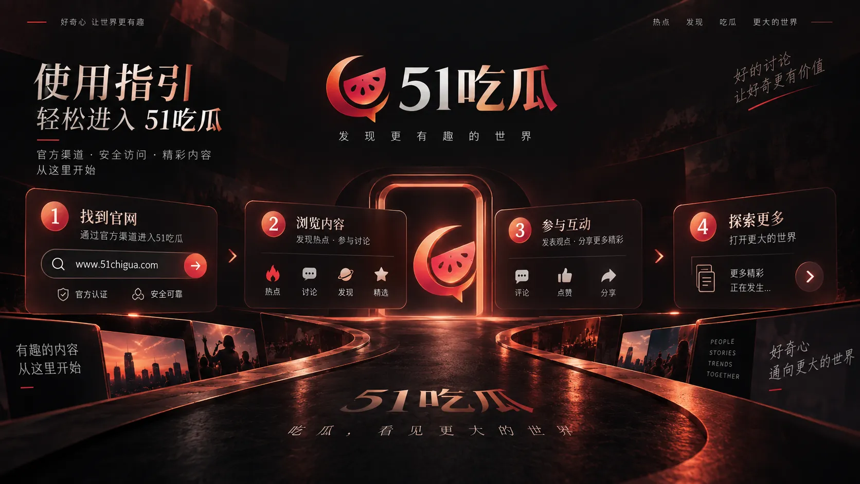 一张聊天截图突然爆火，先检查这五个可疑位置