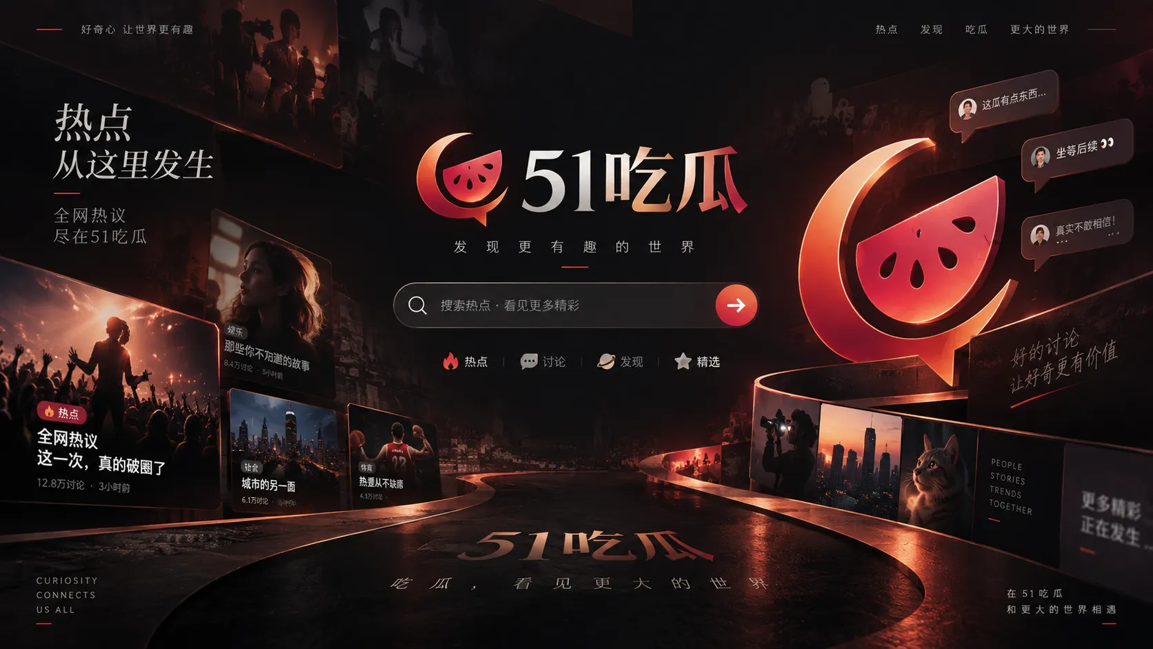 评论区看起来“一边倒”，为什么仍不能代表所有观众意见