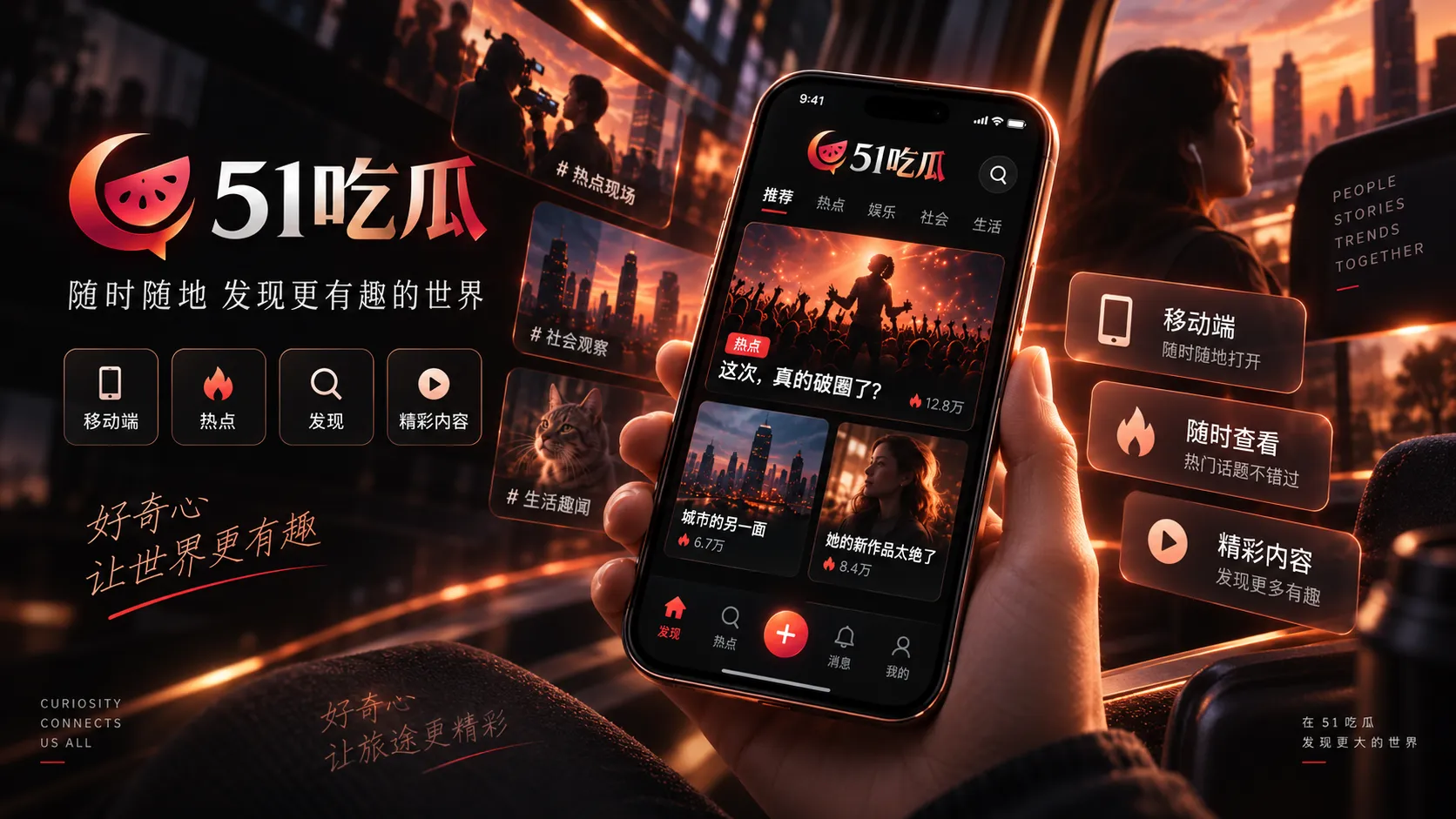 一张照片里的“眼神”和“距离”，为什么很容易被过度解读